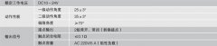 GEJ25/35(A)-GEJ25/35(A)隔爆兩級(jí)跑偏開(kāi)關(guān)煤礦用跑偏開(kāi)關(guān)
