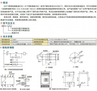 QZY1微電腦超速開關(guān)QZY1-0.1/9.9，QZY1-1/99皮帶測速傳感器AHE-S3012M