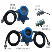 霍爾、轉(zhuǎn)速變送器ZSBS-HF（速度傳感器）質(zhì)量好價(jià)格優(yōu)惠