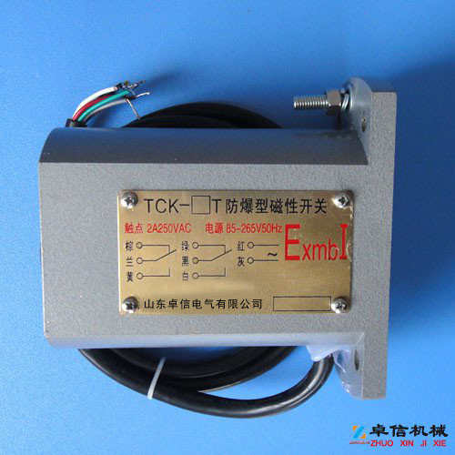 井筒磁開關TCK-3P、礦山特用礦用防爆磁性開關優(yōu)惠的價格