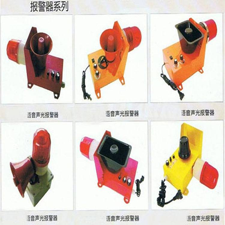 卓信HQ-2工業(yè)自動(dòng)化用語音聲光報(bào)警器、HQDQ-A煤礦機(jī)械頻閃聲光報(bào)警器生產(chǎn)