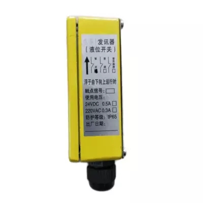 生產(chǎn)KYW系列液位自動控制器、生產(chǎn)磁浮液位控制器NSL-1000價格